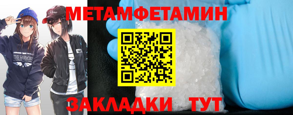 Ленинск-Кузнецкий  Амфетамин  Вход с VPN  Амфетамин 97% 