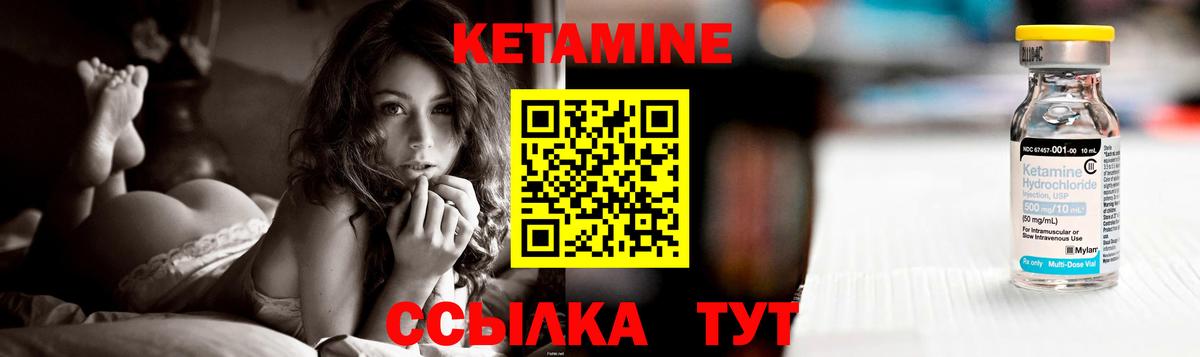 Ленинск-Кузнецкий  omg как зайти  Вход с VPN  КЕТАМИН VHQ 