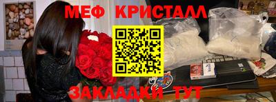 таблы Тверь