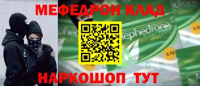 кокаин премиум Тара