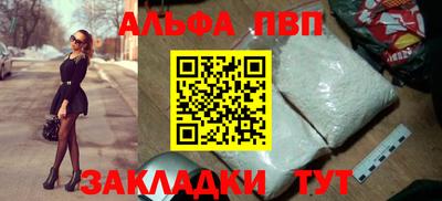 кокаин премиум Тара