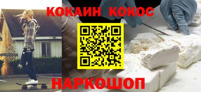 кокаин премиум Тара