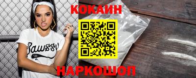 кокаин премиум Тара
