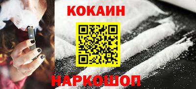 кокаин премиум Тара