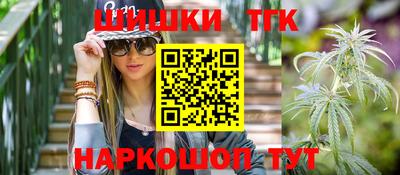мдма Татарск