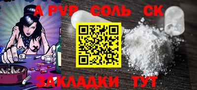 таблы Тверь
