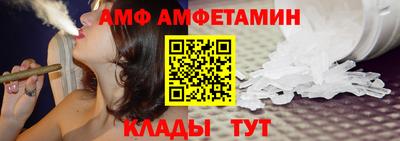 мдма Татарск