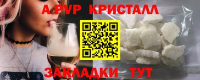 таблы Тверь
