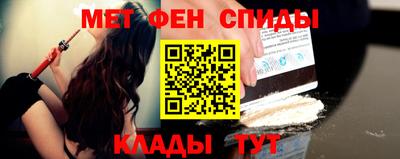 мдма Татарск