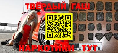 марки nbome Тулун