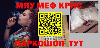 кокаин премиум Тара