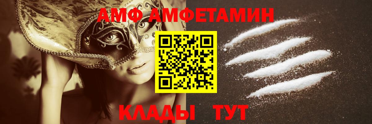Метамфетамин пудра Ленинск-Кузнецкий