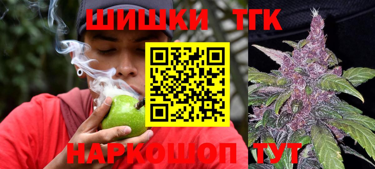 Ленинск-Кузнецкий  Конопля тримм  Конопля THC 21%  Вход с VPN  Марихуана планчик 